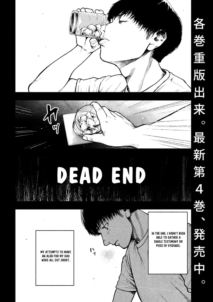 The Killer Inside Chapter 48 image 04_optimized